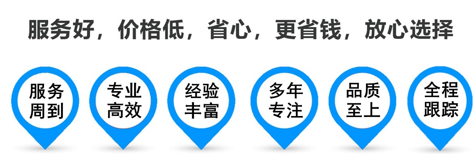 高州货运专线 上海嘉定至高州物流公司 嘉定到高州仓储配送